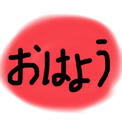 [LINEスタンプ] いつでも使える優れたスタンプ