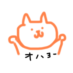 [LINEスタンプ] ゆるこちゃんズ