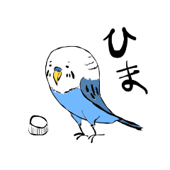 [LINEスタンプ] インコのブーちゃん