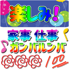 [LINEスタンプ] 省スペース挨拶スタンプ02