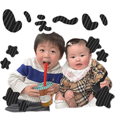 [LINEスタンプ] 叶翔.えあなのスタンプ