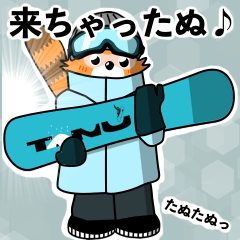 [LINEスタンプ] TANUのたぬくん