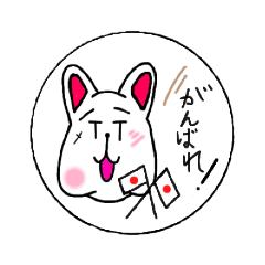 [LINEスタンプ] ✨ナゾのいきものハンコ風スタンプ✨