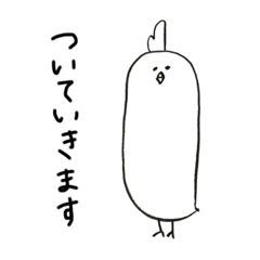 [LINEスタンプ] なななしさん