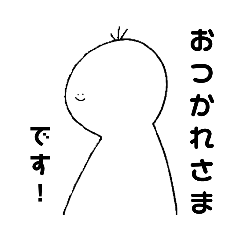 [LINEスタンプ] ジワる顔の人のスタンプ2