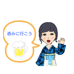 [LINEスタンプ] 和装7