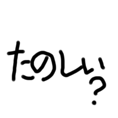 [LINEスタンプ] がるるるるるる