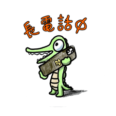 [LINEスタンプ] 只今、何々中。