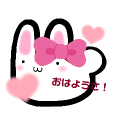 [LINEスタンプ] リボンうさ