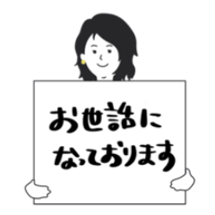 [LINEスタンプ] クライアントとのやりとりver.1