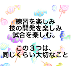 [LINEスタンプ] アスリート応援団