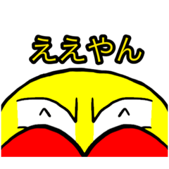 [LINEスタンプ] クチビル星人と仲間達