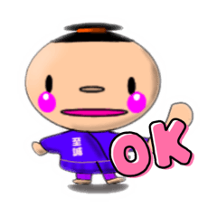 [LINEスタンプ] 寅ジロー