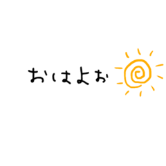 [LINEスタンプ] ゆるくごあいさつスタンプ