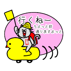 [LINEスタンプ] 猫猫日常