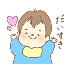 [LINEスタンプ] ほっぺた落ちそうな赤ちゃんのスタンプ