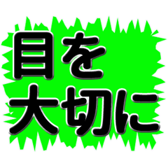 [LINEスタンプ] 「あ」から始まる言葉のスタンプ03