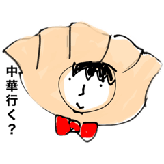 [LINEスタンプ] ゆかいな子たち①