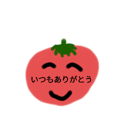 [LINEスタンプ] 可愛いトマトちゃん