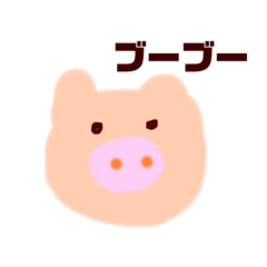 [LINEスタンプ] かわいいスタンプっ