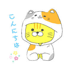 [LINEスタンプ] ねこパーカー猫