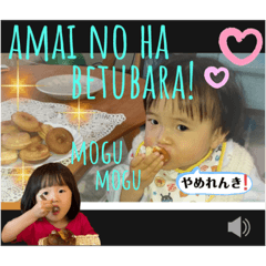 [LINEスタンプ] 土佐弁チャイルドvol.16