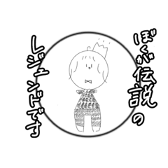 [LINEスタンプ] ヵ丶ぁちぃ