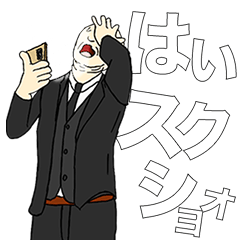 [LINEスタンプ] 荒ぶる紳士