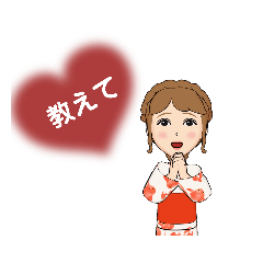 [LINEスタンプ] 和装9