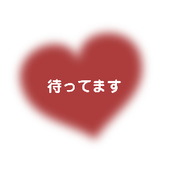 [LINEスタンプ] ハートシンプル♥