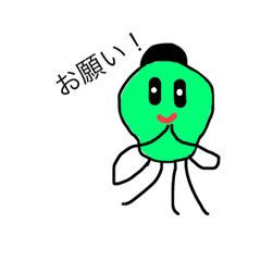 [LINEスタンプ] 可愛いタコ宇宙人スタンプ 24Ver.