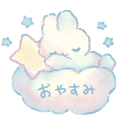 [LINEスタンプ] 過眠症うさちゃん