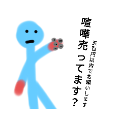 なんか変なやつのスタンプ第3弾 | LINEスタンプ | taichoke