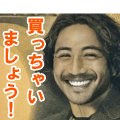 [LINEスタンプ] お金を使わせたがる偉人