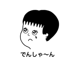 [LINEスタンプ] ツムつむぎくん