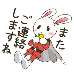 [LINEスタンプ] れんじゃーかんぱにぃ②