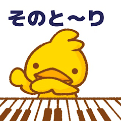 [LINEスタンプ] ひばりちゃん スタンプ