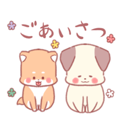 [LINEスタンプ] ほわほわいぬさん