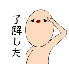 [LINEスタンプ] たまたまこ2