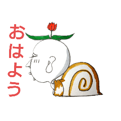 [LINEスタンプ] 森の太陽 森野サン