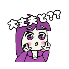 [LINEスタンプ] ソアのイメージ①