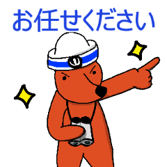 [LINEスタンプ] いぬねこまつり～日常・敬語スタンプ～