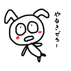 [LINEスタンプ] やるきぜろさん