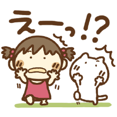 [LINEスタンプ] りらちゃんねこっちリアクション