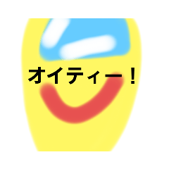 [LINEスタンプ] 黄色いモブ野郎スタンプ1