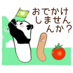 [LINEスタンプ] おにパン♥ずっと使える日常＆大人♥