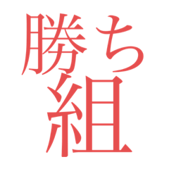 [LINEスタンプ] マエスケの名言集1