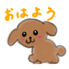 [LINEスタンプ] ゆるいからあげトイプー、もなか。【日常】