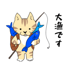 [LINEスタンプ] 猫、ときどき釣り