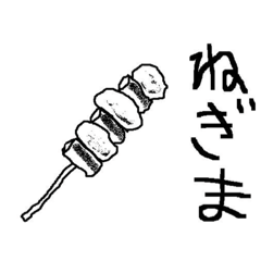 [LINEスタンプ] ちょっとしたえしりとり用 たべもの